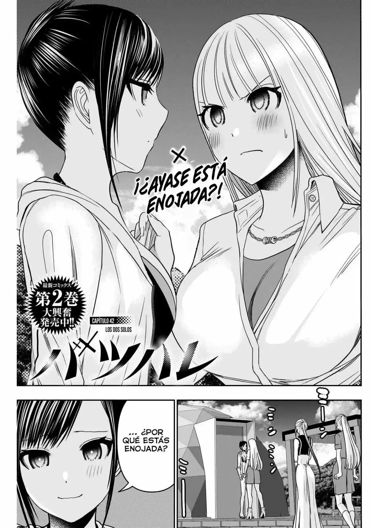 Capitulo 42 page 4