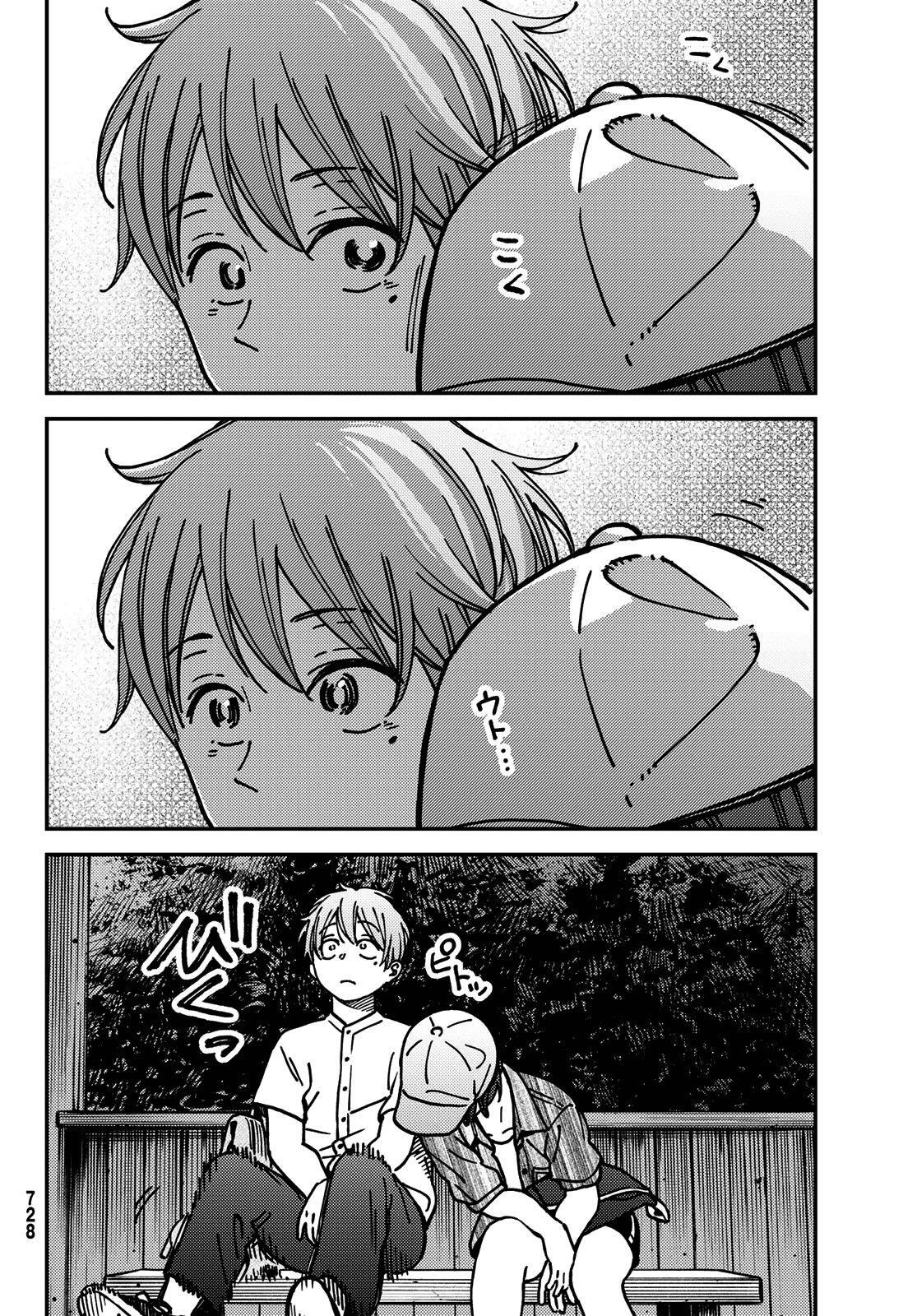 Capitulo 13 page 11