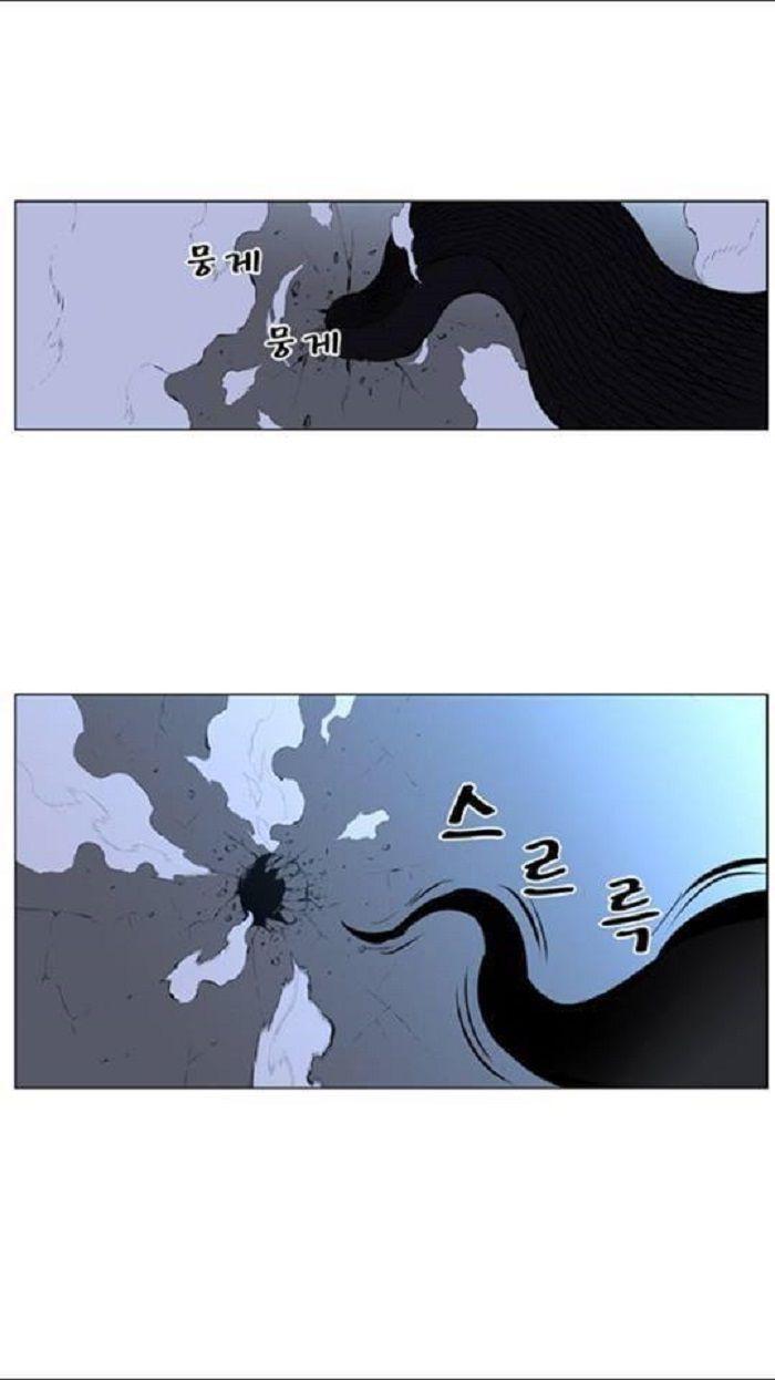 Capitulo 433 page 20