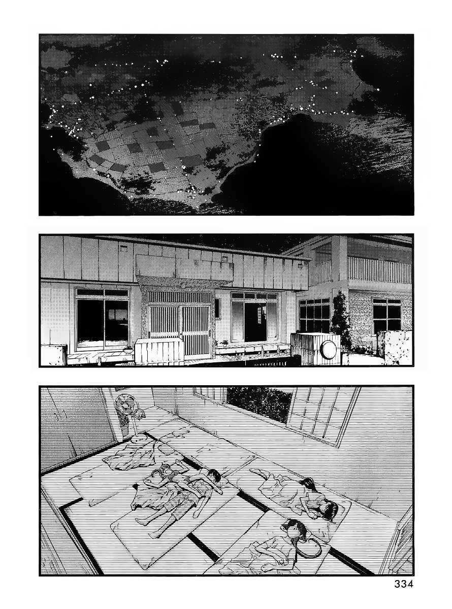 Capitulo 75 page 4