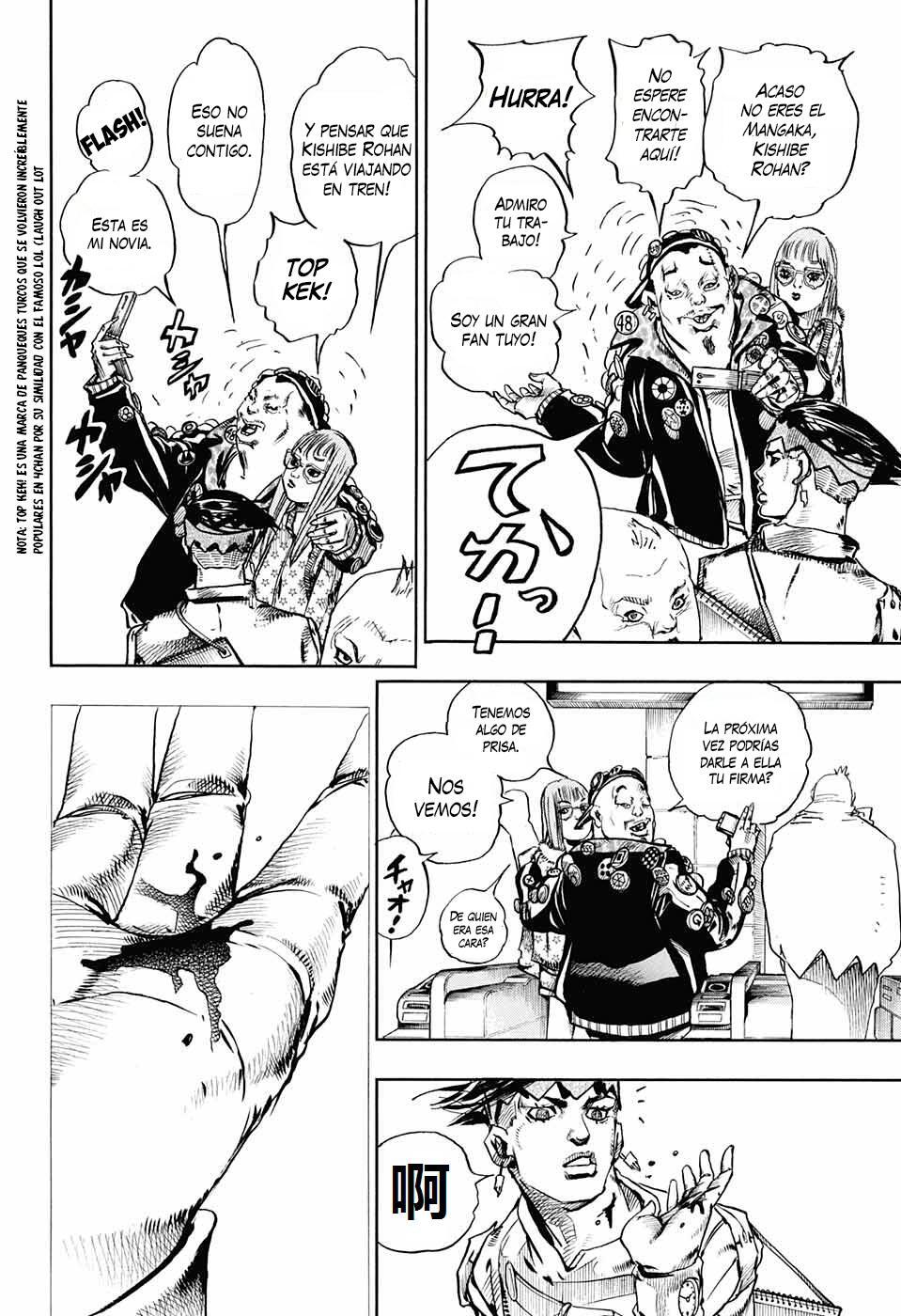 Capitulo 7 page 12