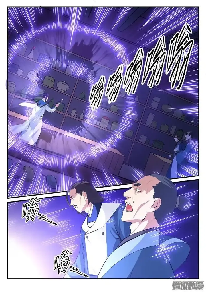 Capitulo 127 page 14