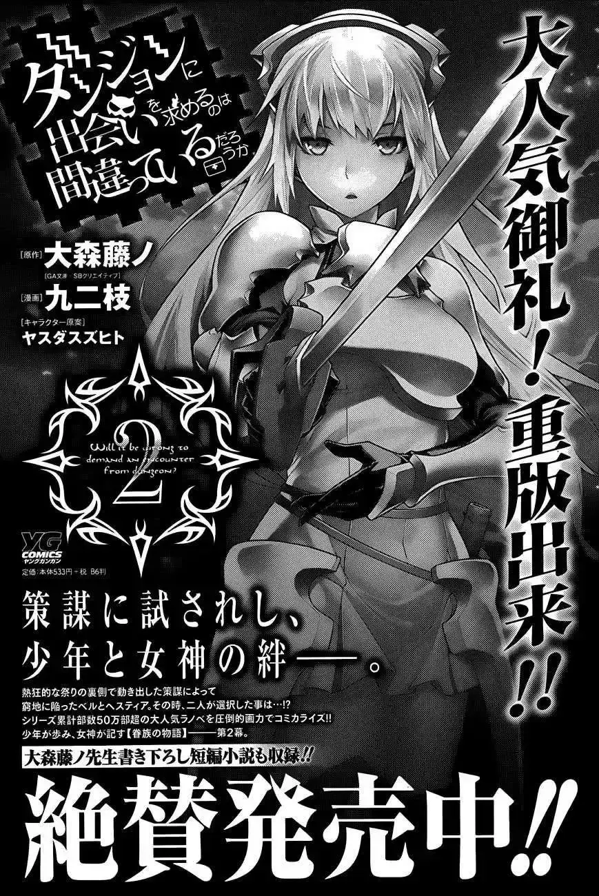 Capitulo 4 page 45