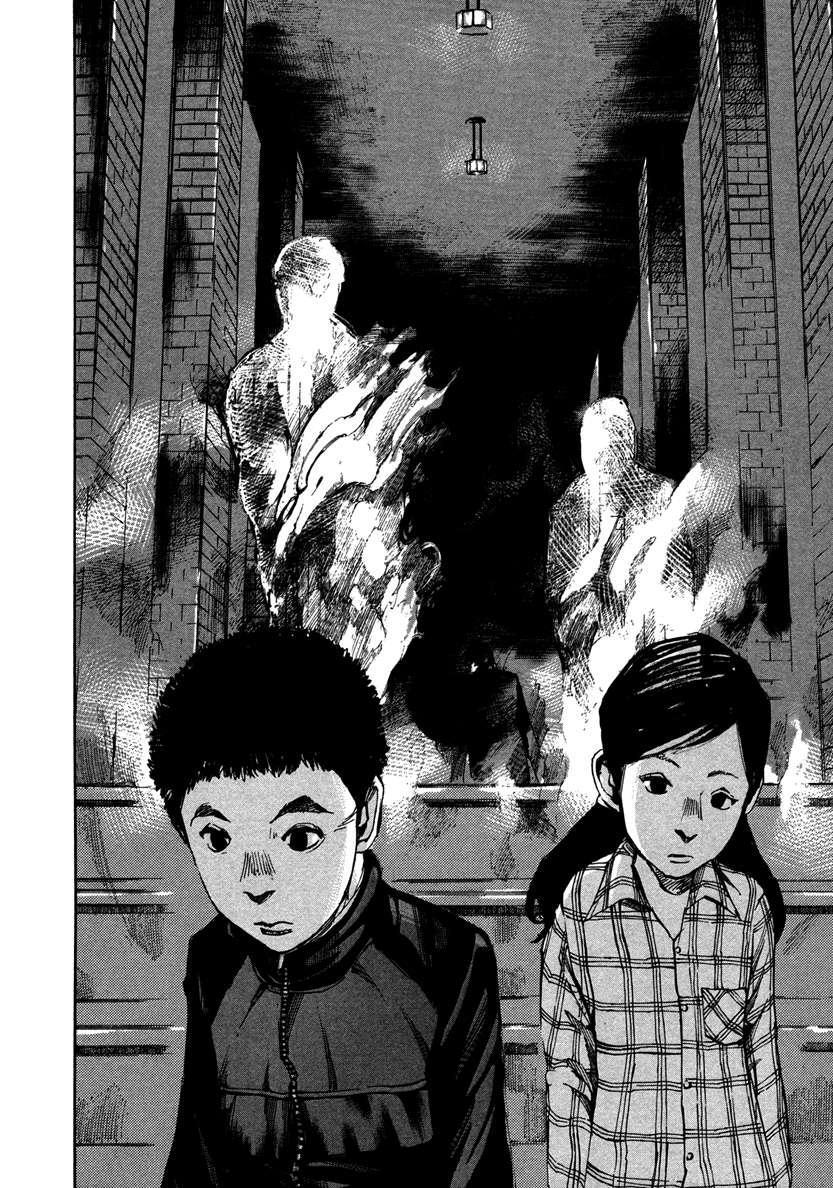 Capitulo 27 page 17