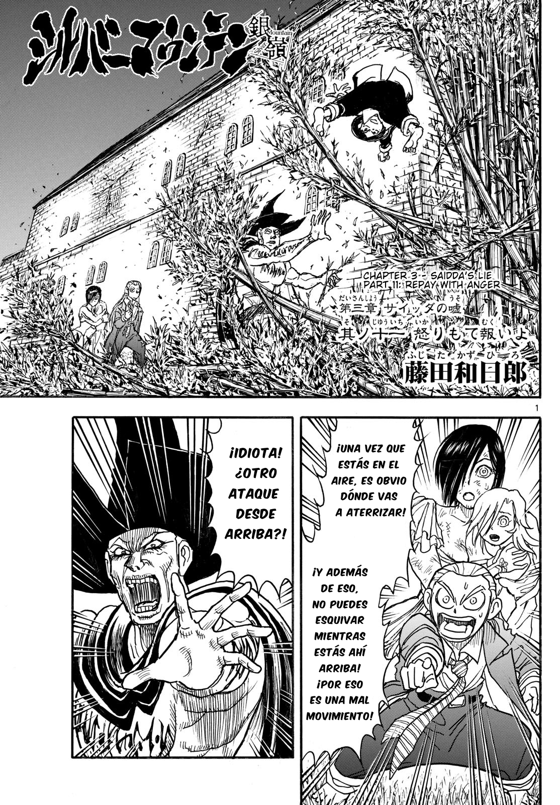 Capitulo 23 page 1