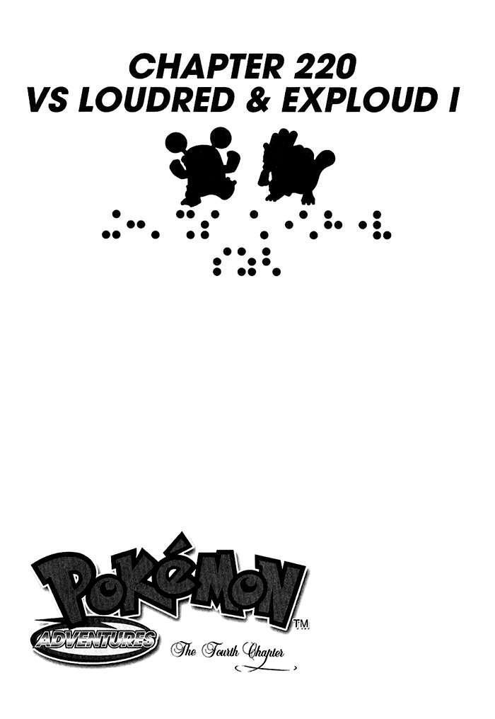 Capitulo 220 page 2