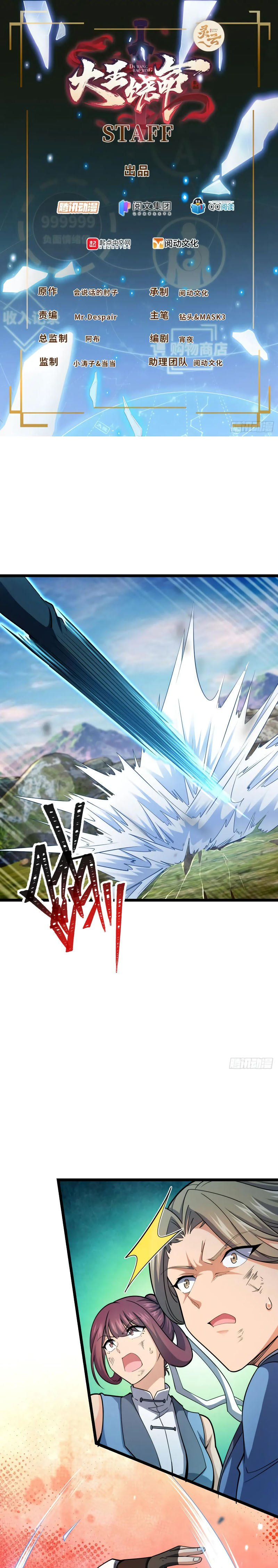 Capitulo 600 page 3