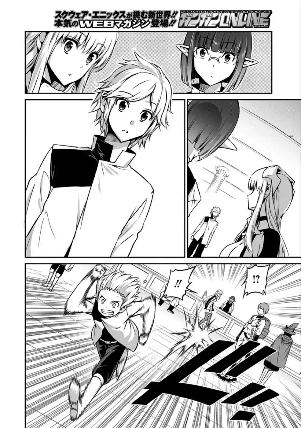 Capitulo 29 page 39