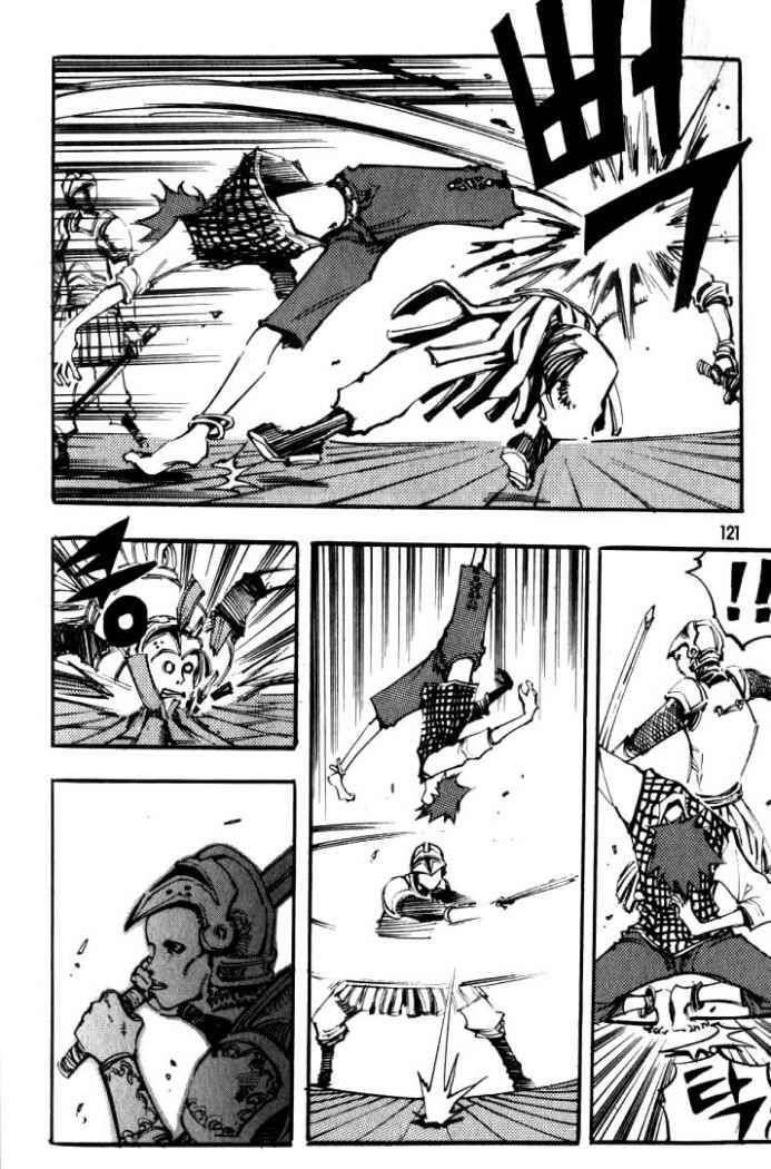 Capitulo 40 page 17