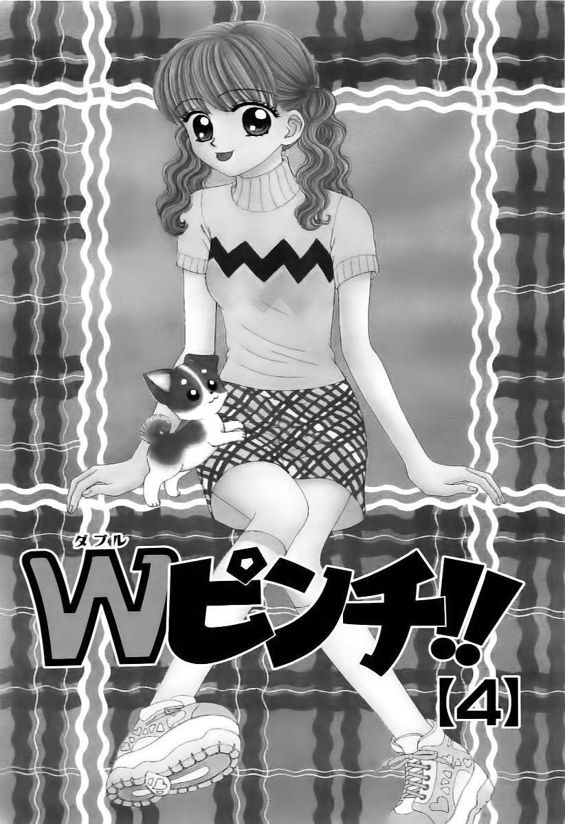 Capitulo 15 page 7