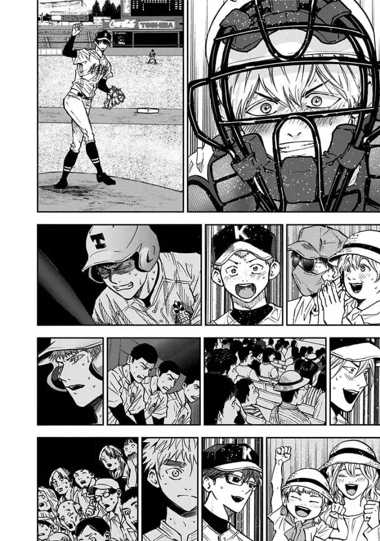 Capitulo 76 page 16