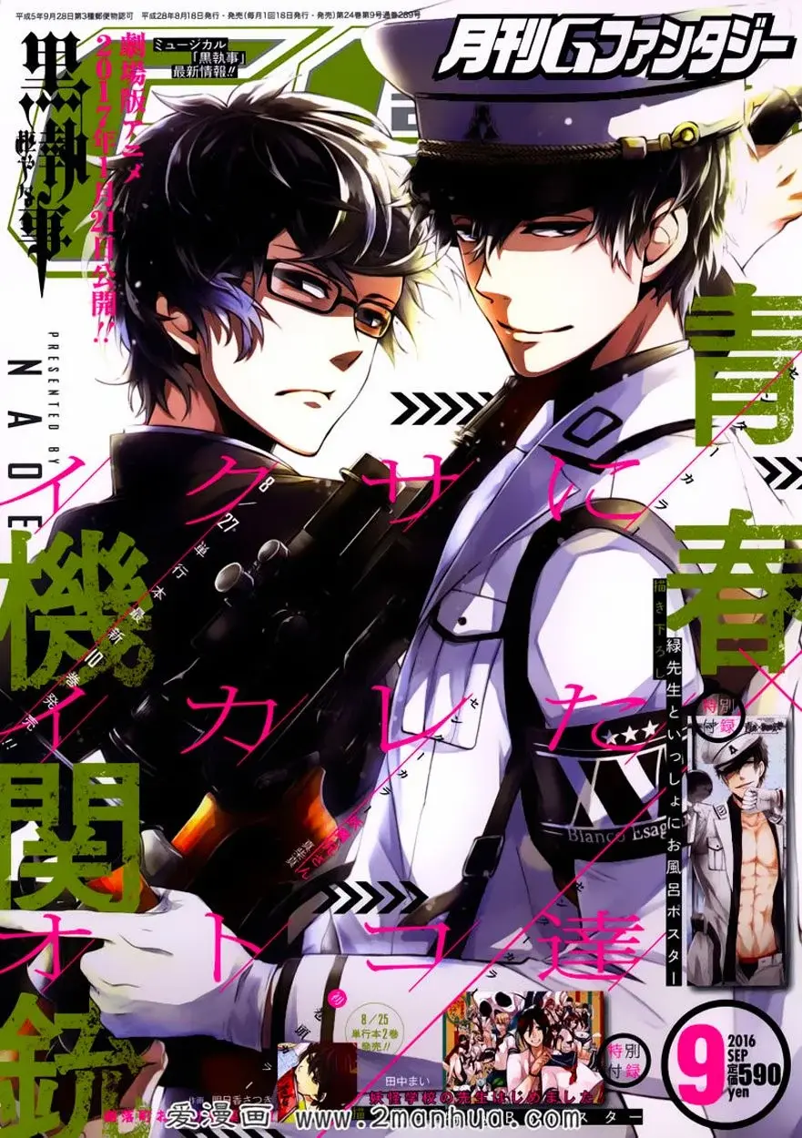 Capitulo 42 page 3
