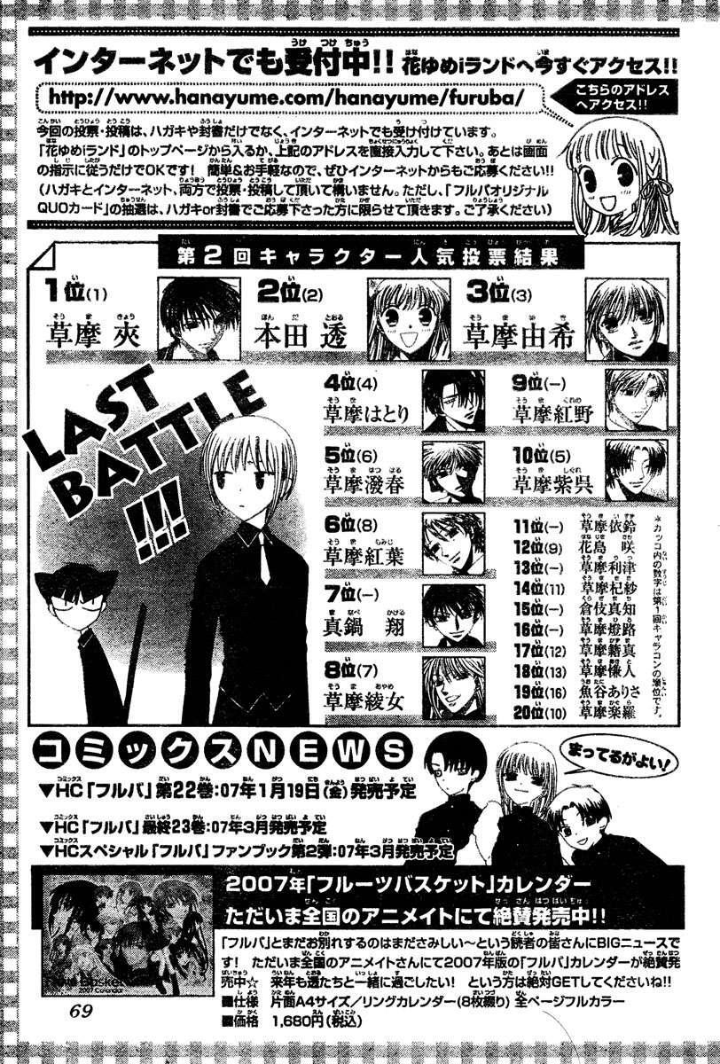 Capitulo 136 page 56