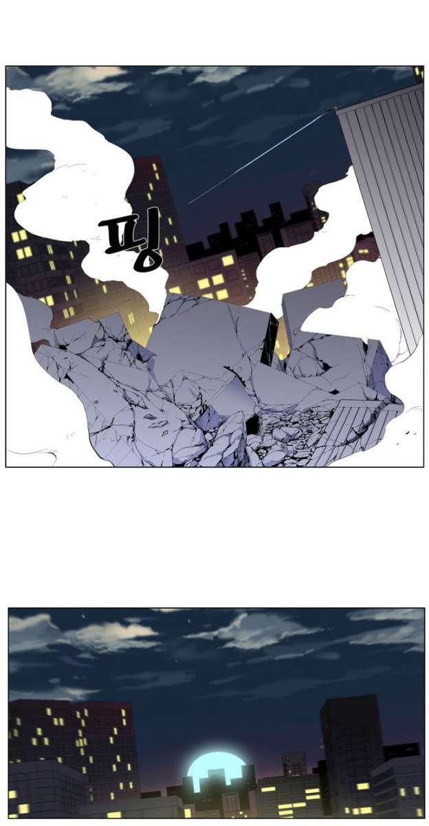 Capitulo 266 page 13