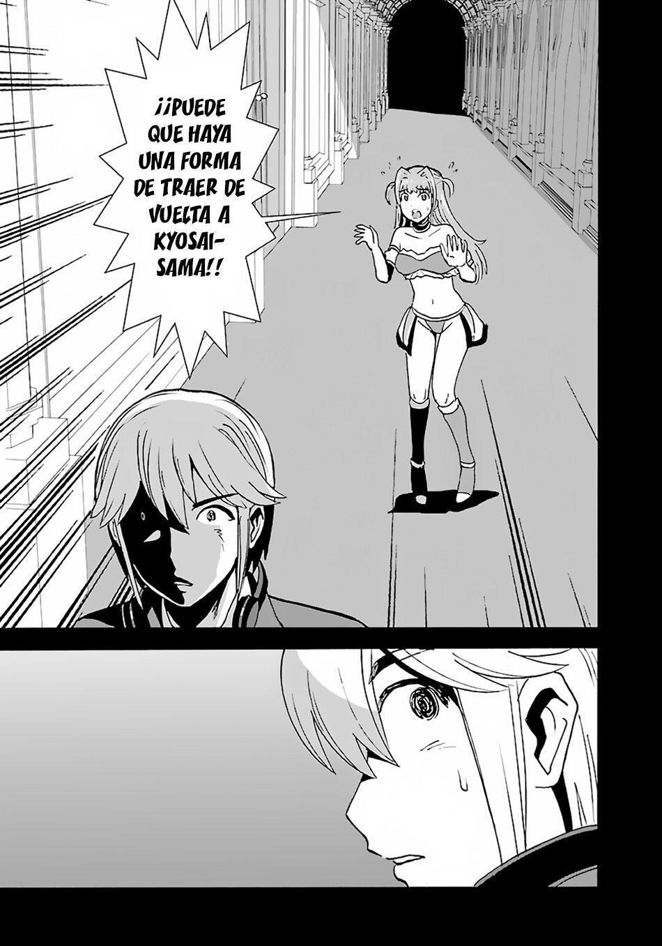 Capitulo 8 page 17