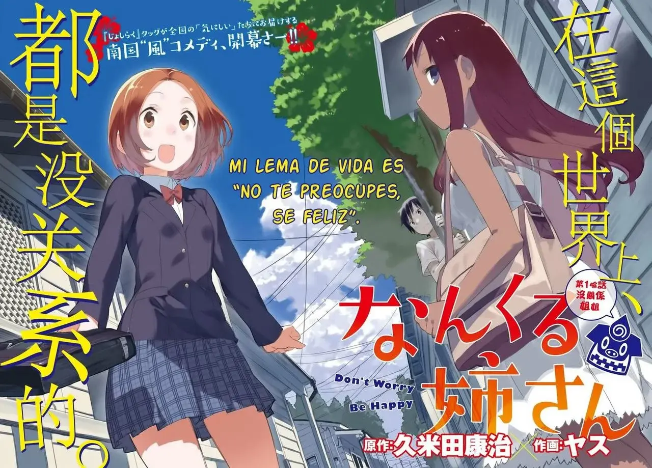 Capitulo 1 page 3