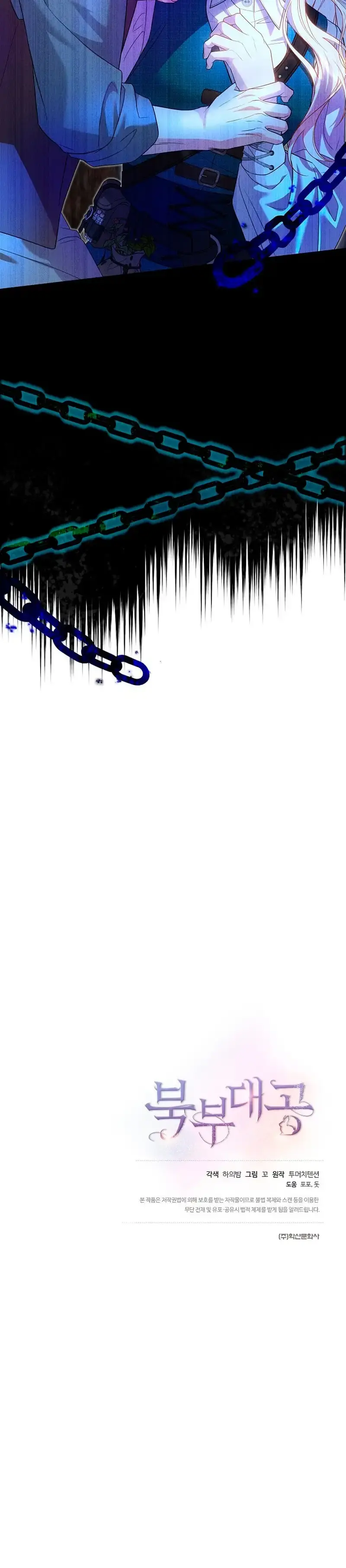 Capitulo 70 page 37