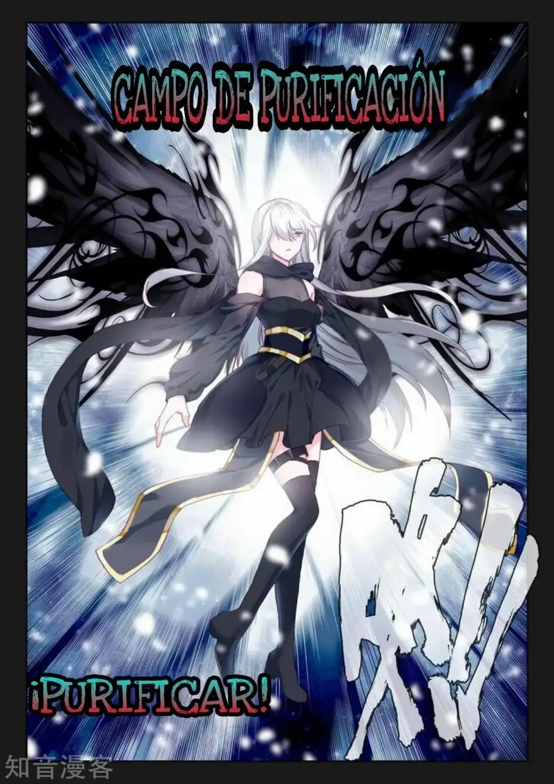 Capitulo 197 page 12
