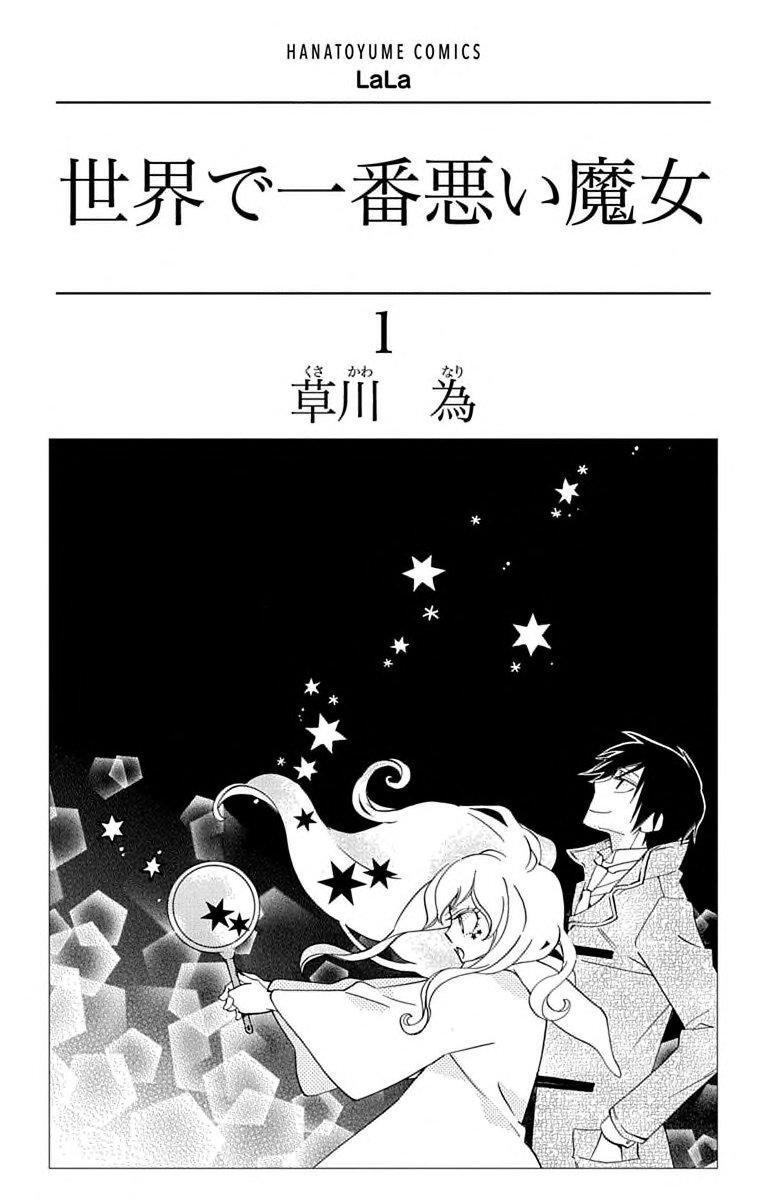 Capitulo 1 page 5