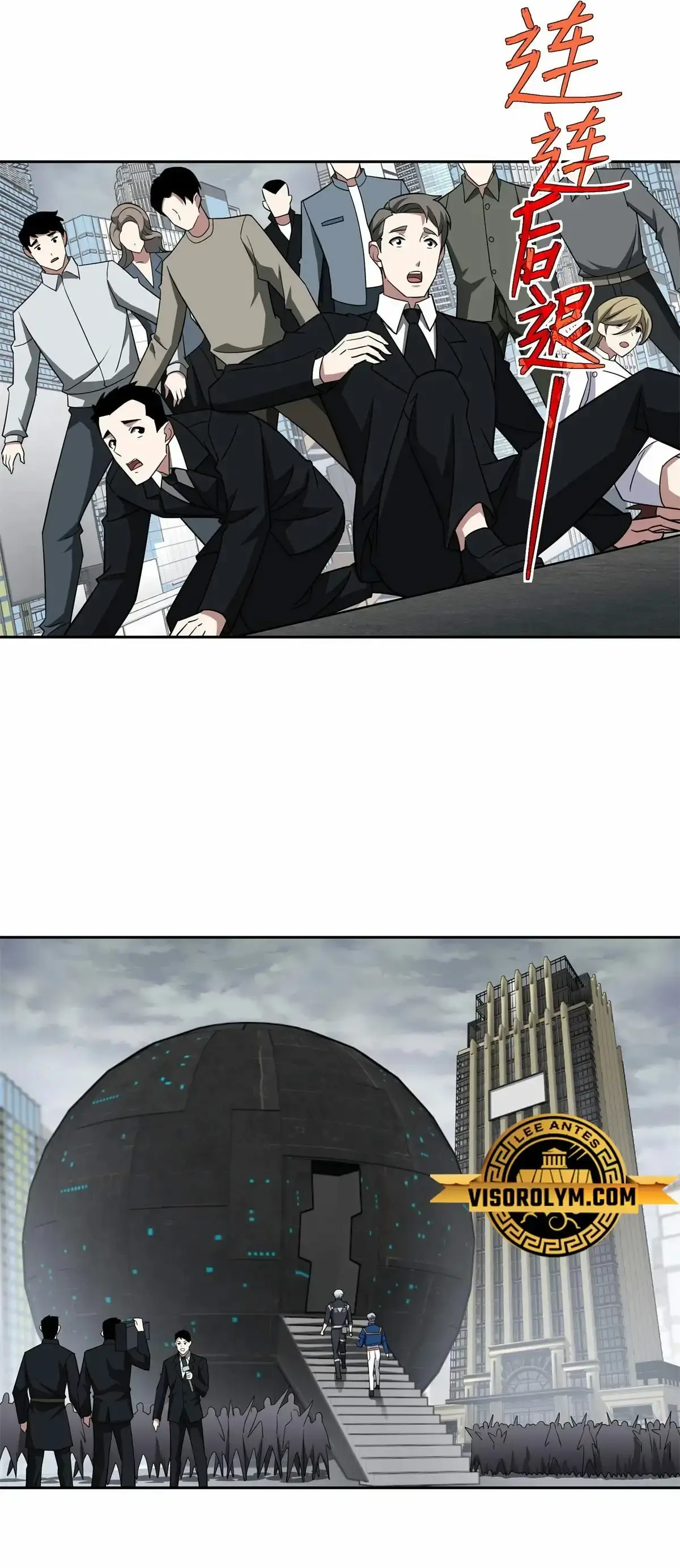 Capitulo 260 page 19