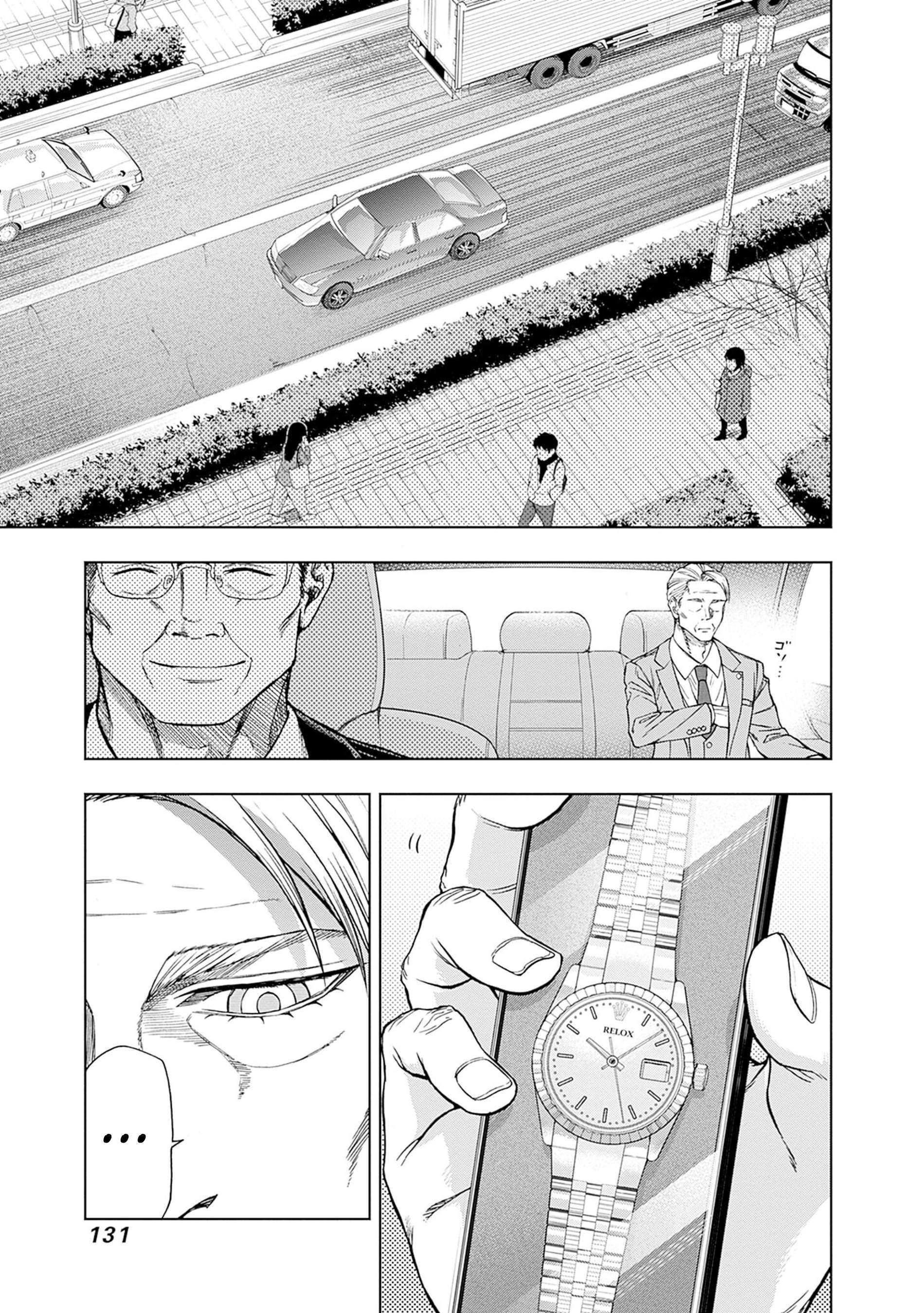 Capitulo 135 page 1