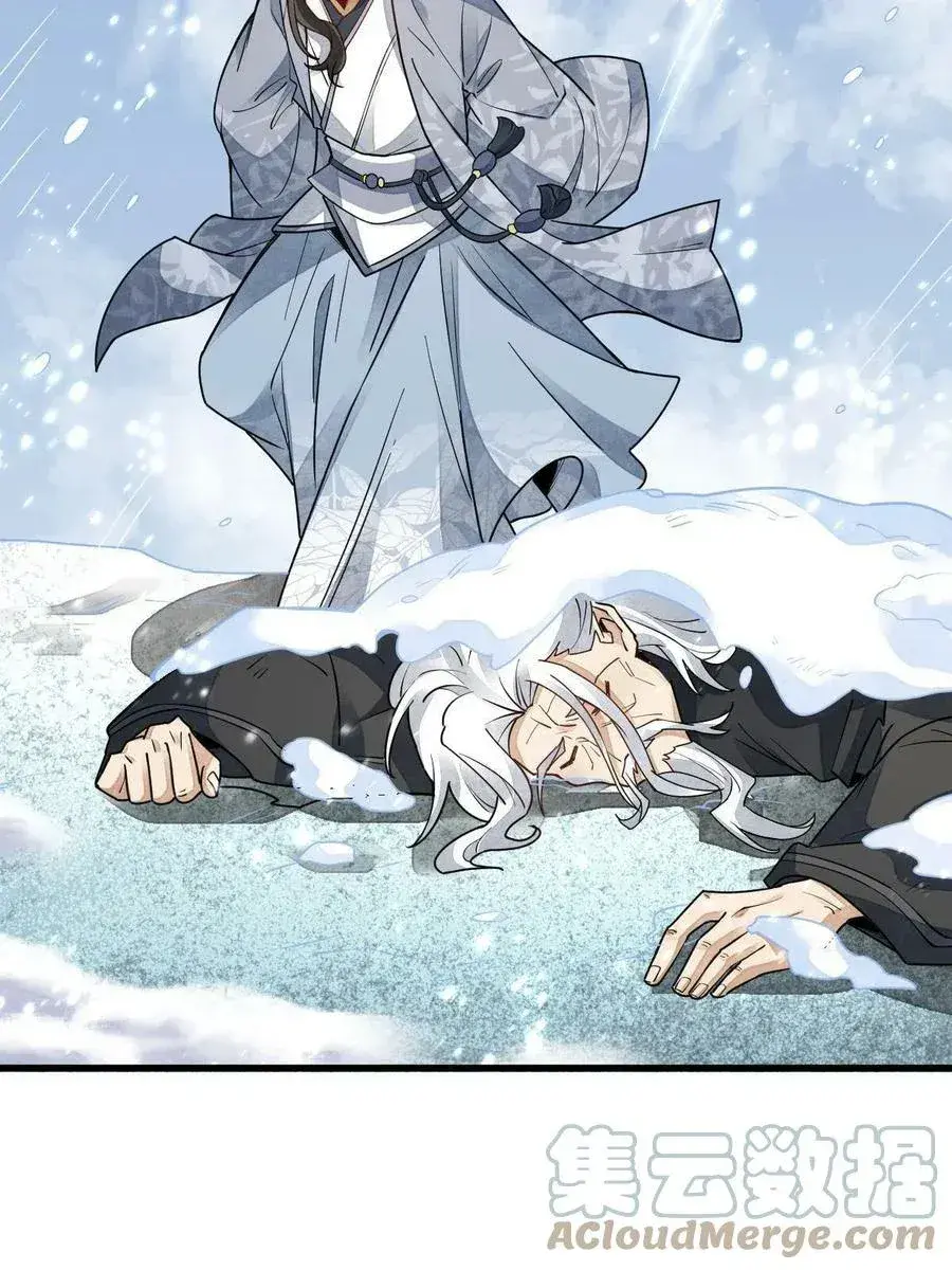 Capitulo 169 page 6