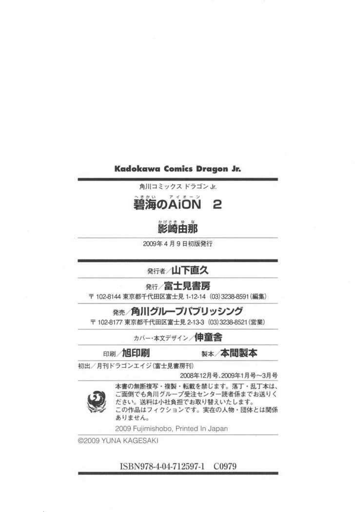 Capitulo 8 page 44