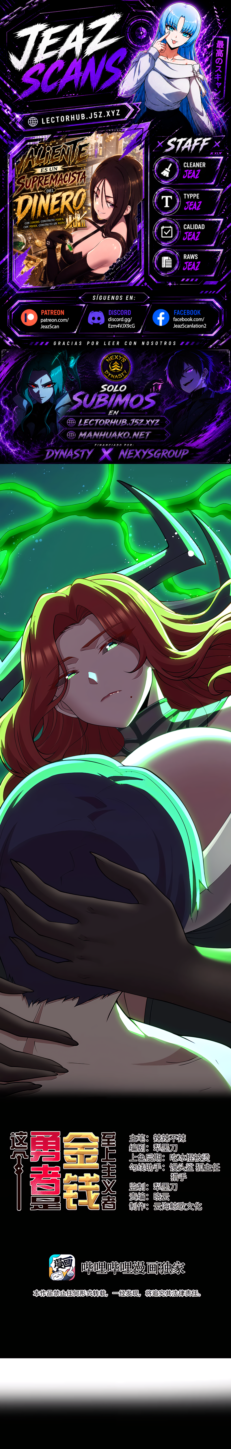 Capitulo 170 page 1
