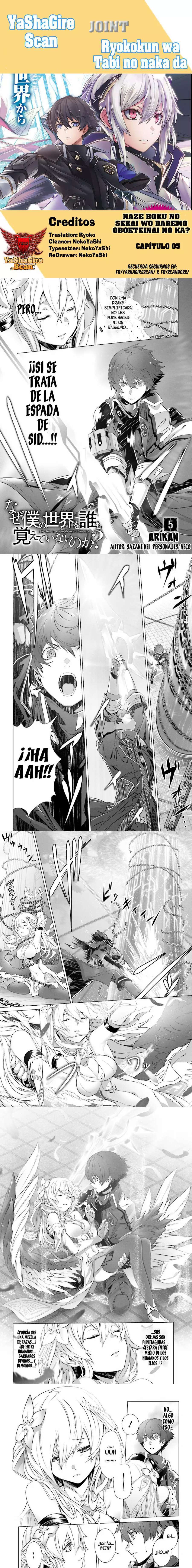 Capitulo 5 page 1