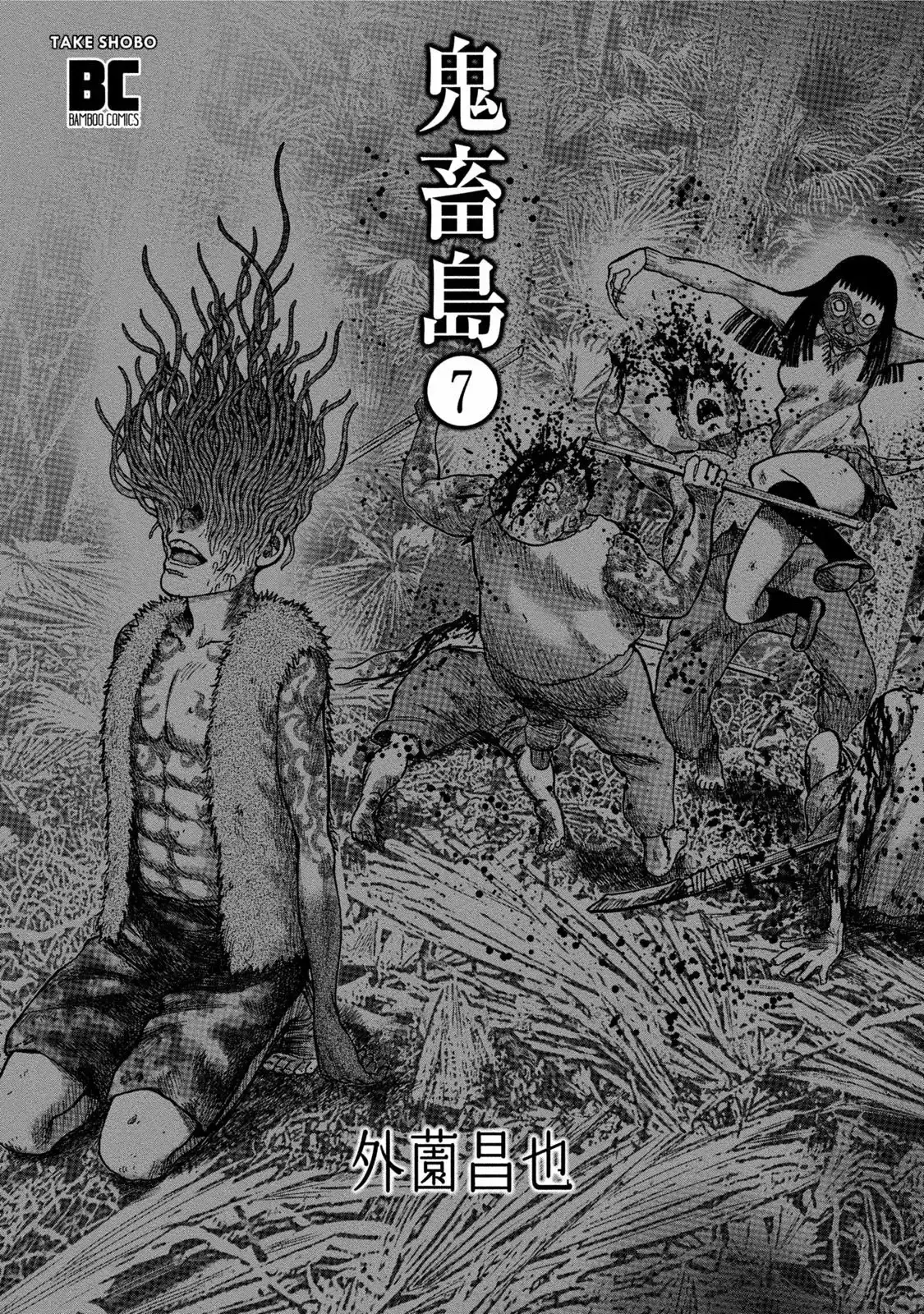 Capitulo 31 page 3