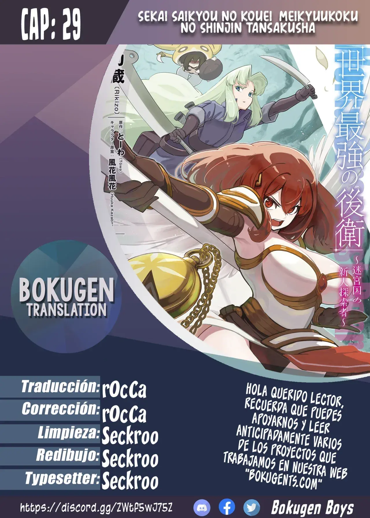 Capitulo 29 page 1