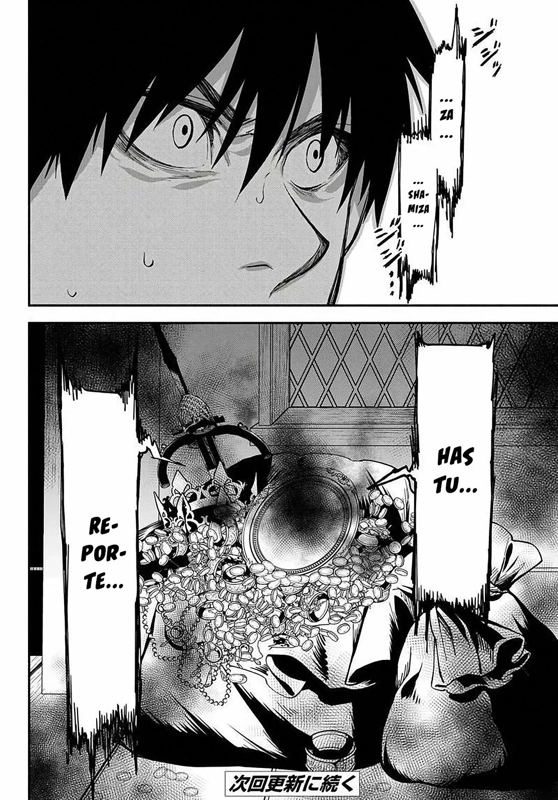 Capitulo 37 page 14
