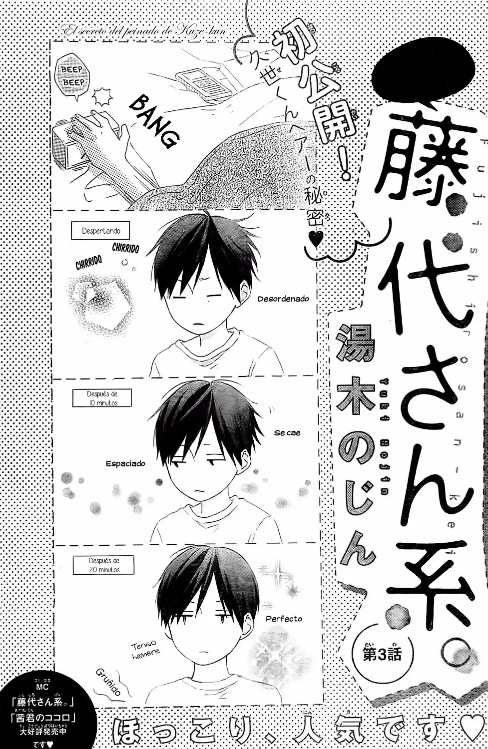 Capitulo 3 page 4