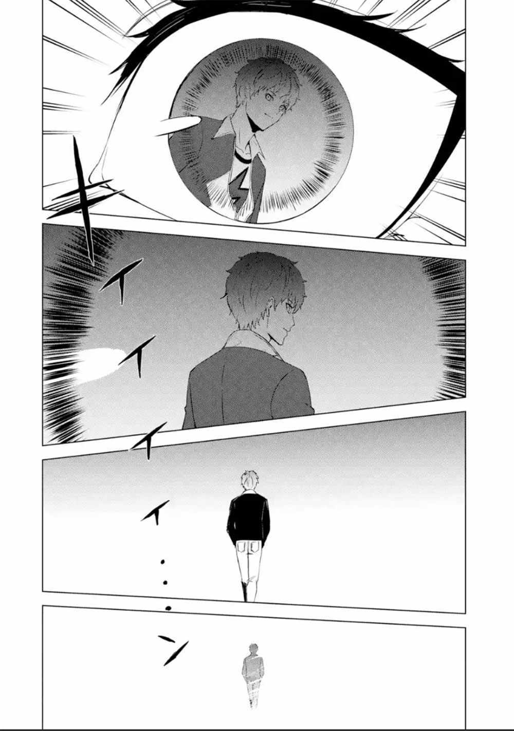 Capitulo 51 page 11