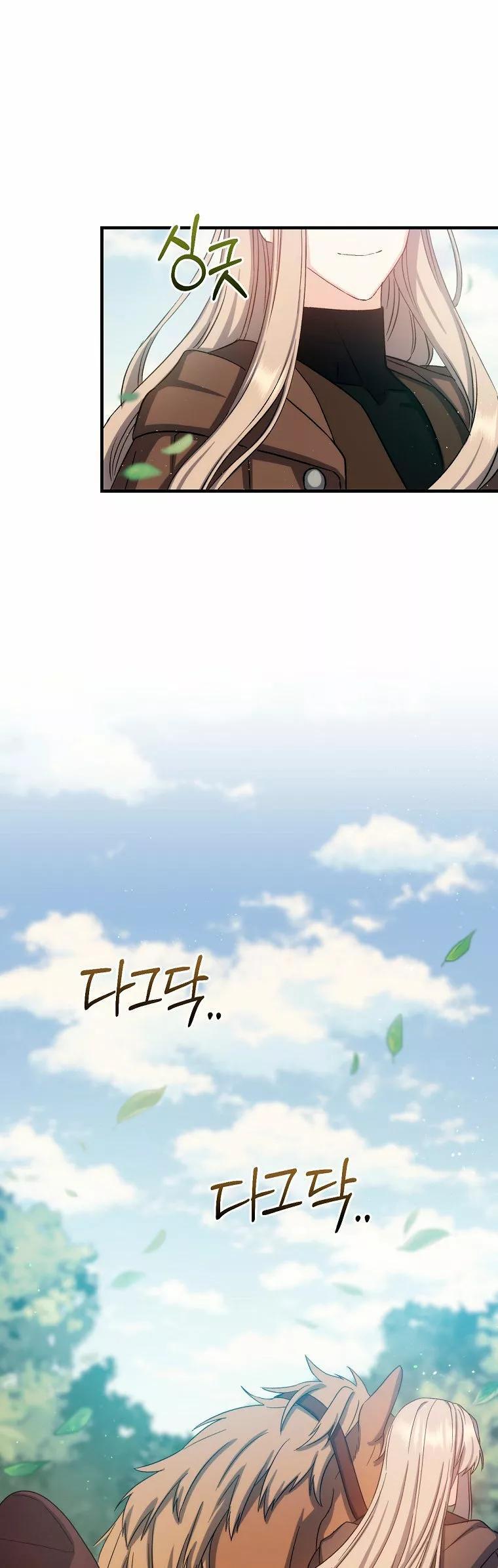 Capitulo 79 page 43