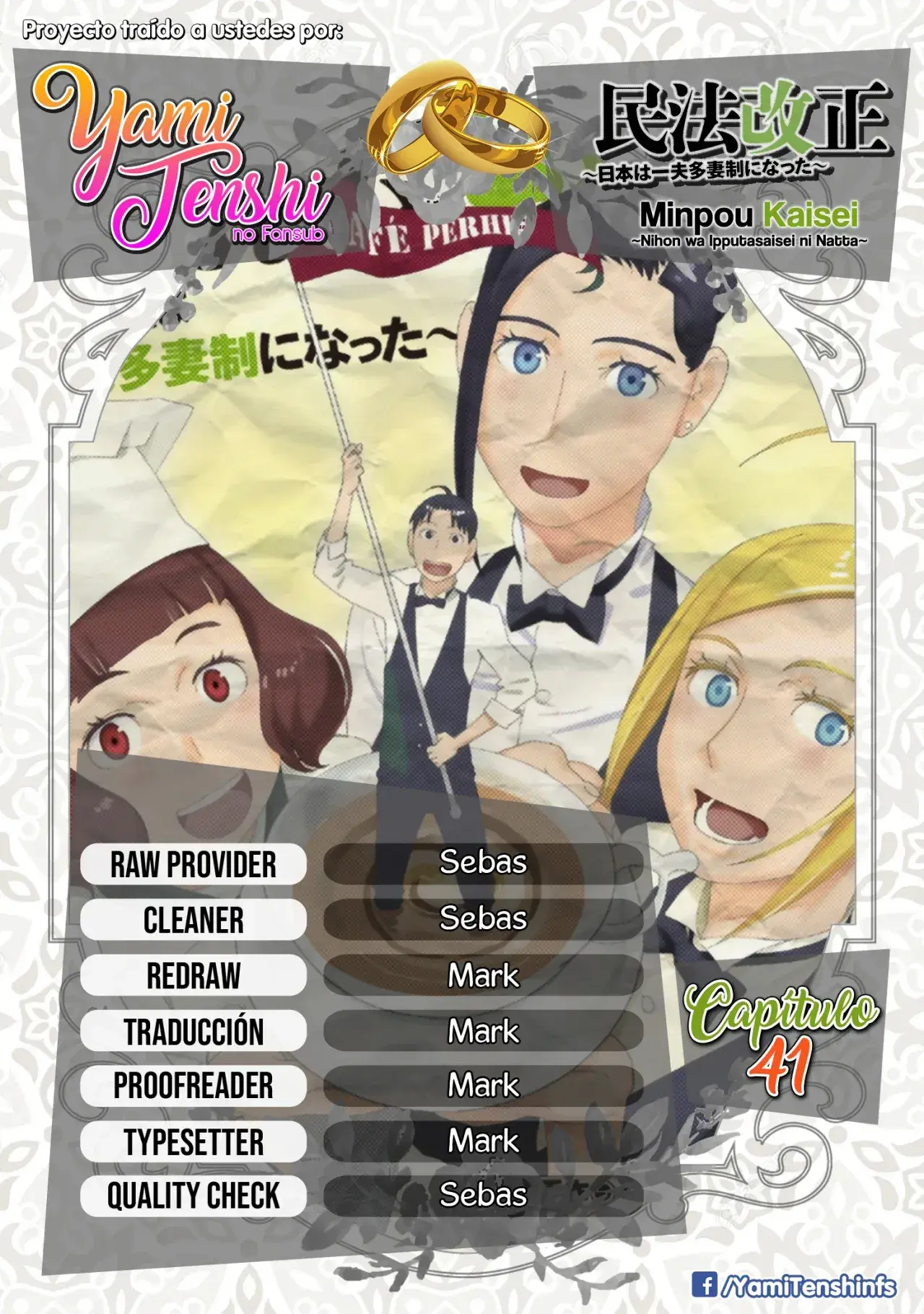Capitulo 41 page 1