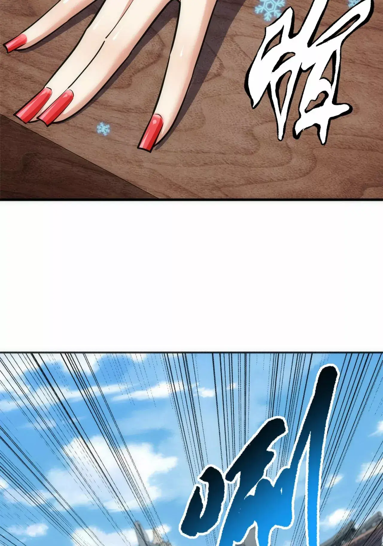 Capitulo 82 page 5