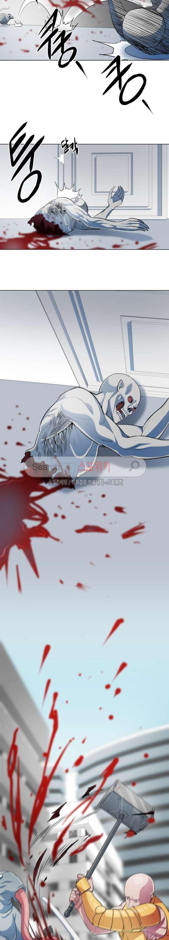 Capitulo 41 page 6
