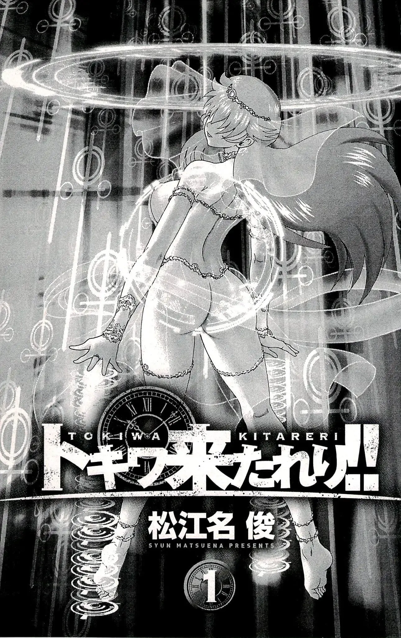Capitulo 0.1 page 4