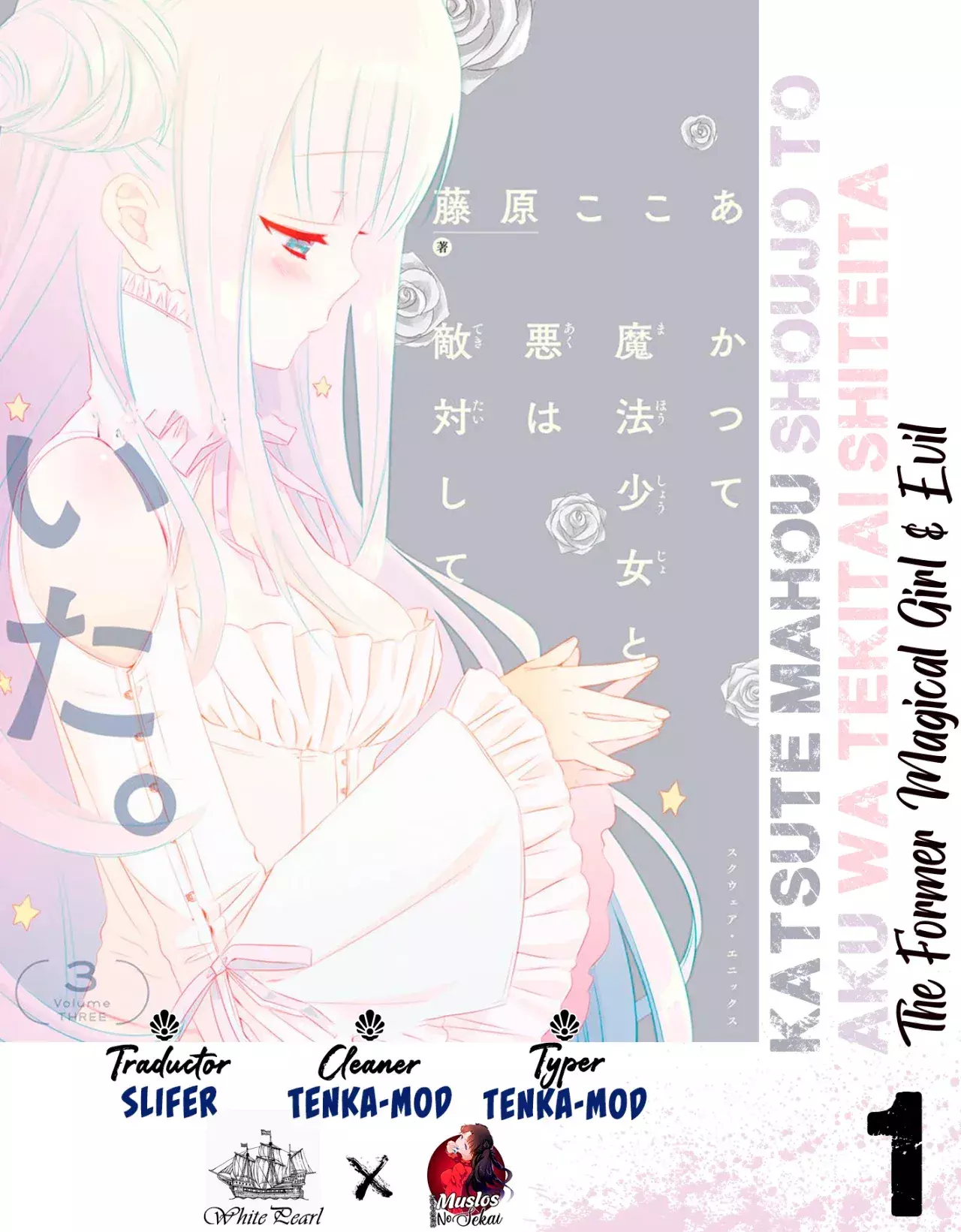 Capitulo 1 page 1