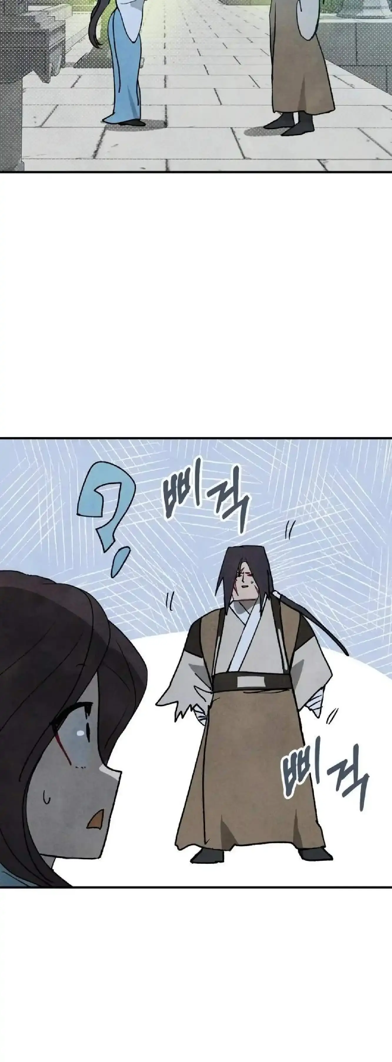 Capitulo 121 page 28