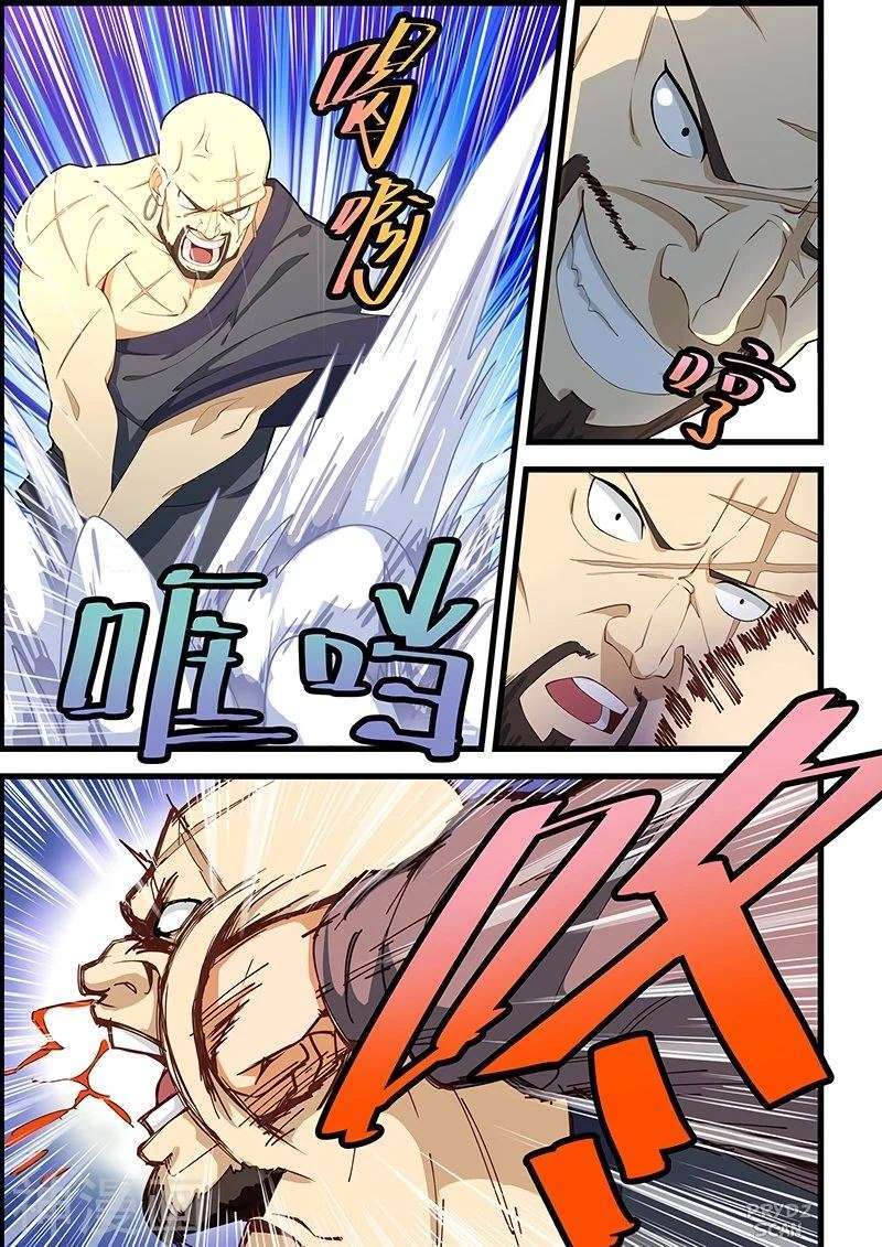 Capitulo 103 page 4