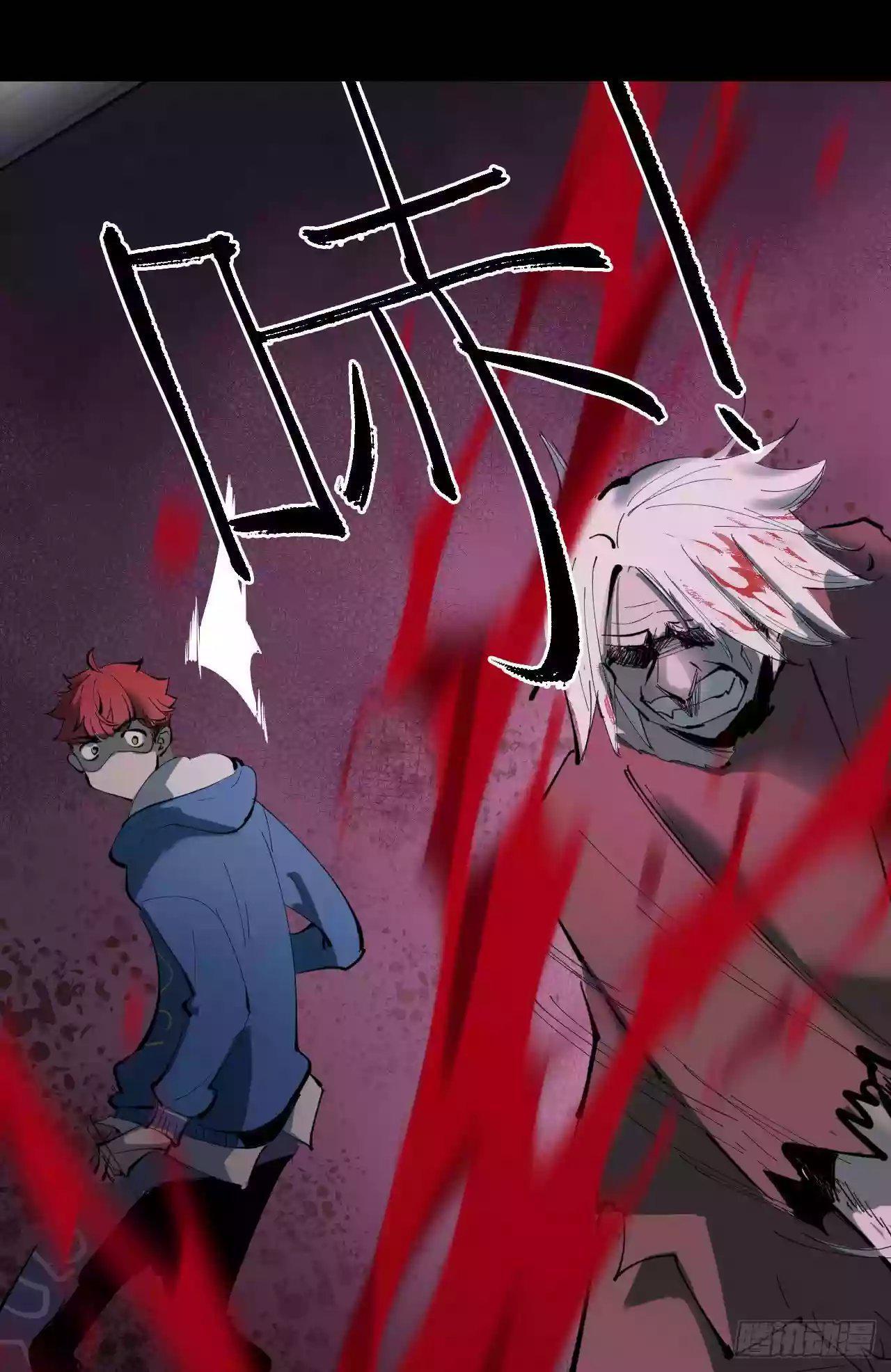 Capitulo 0 page 20