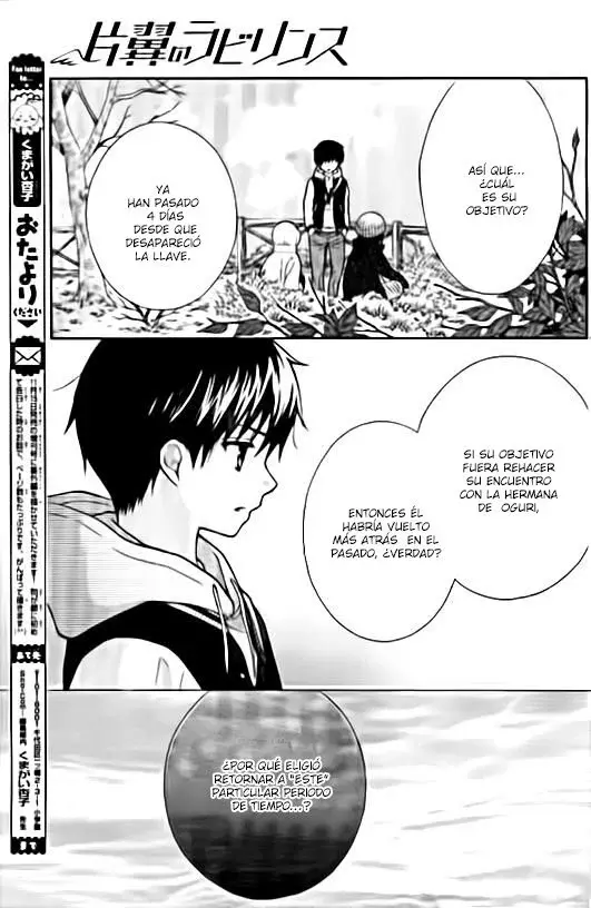 Capitulo 18 page 26