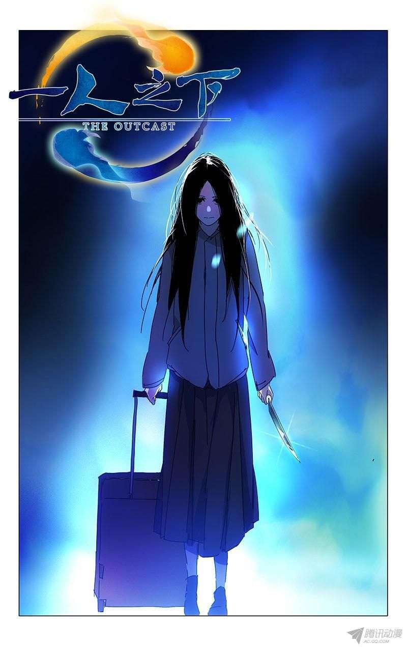 Capitulo 1 page 4