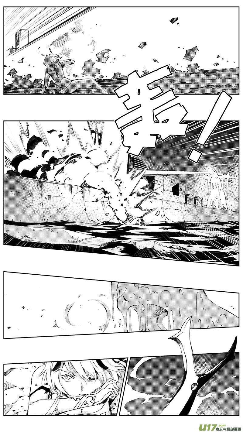 Capitulo 104 page 12