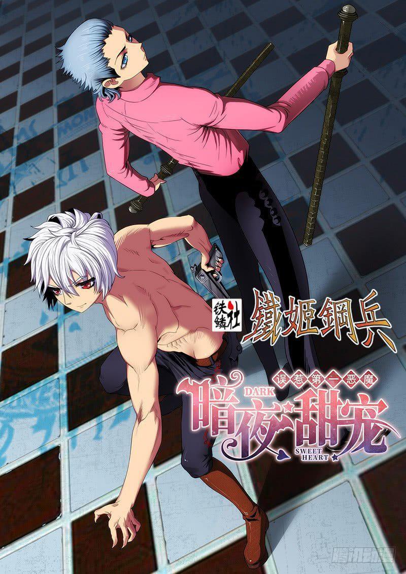 Capitulo 337.10 page 2