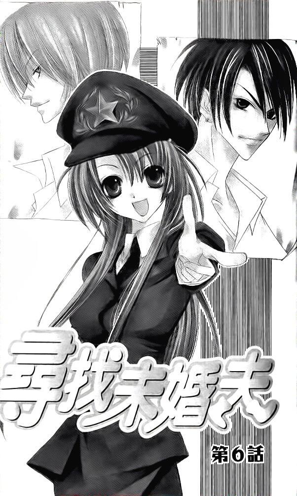 Capitulo 6 page 1