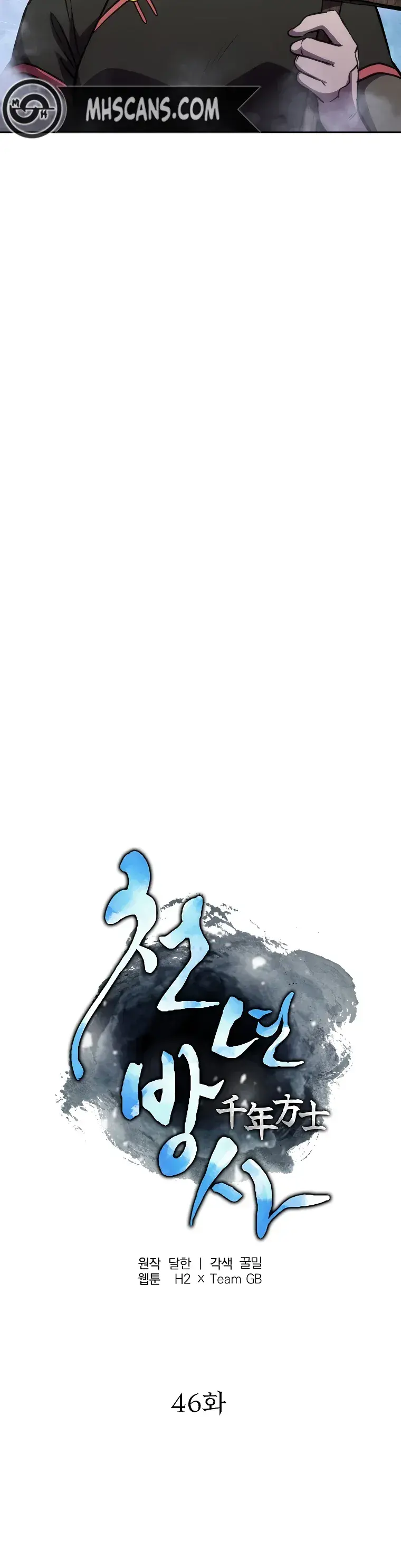 Capitulo 46 page 5