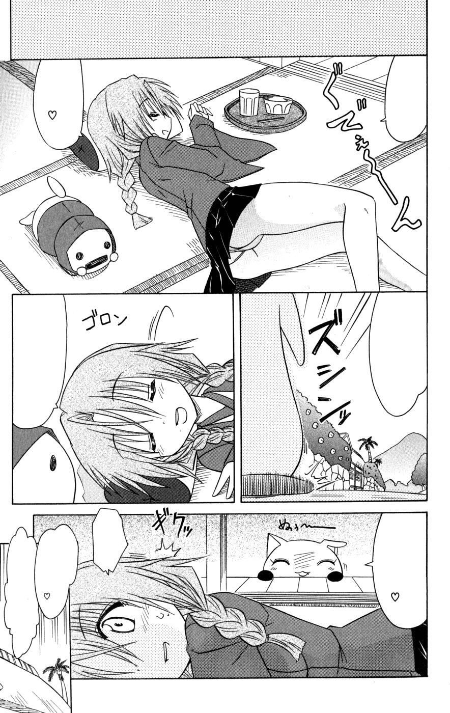Capitulo 96 page 25